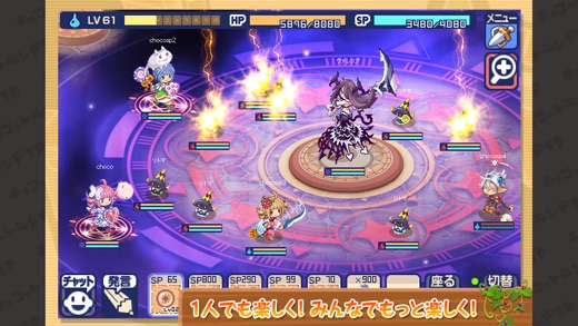 iPhone スクリーンショット 3