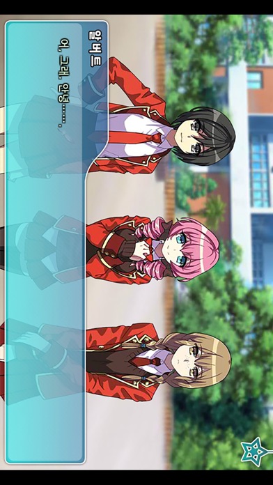 iPhone Screenshot 2