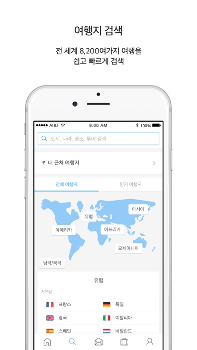 iPhone Screenshot 2