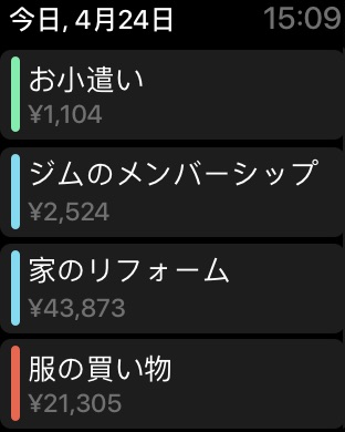 iPhone スクリーンショット 2