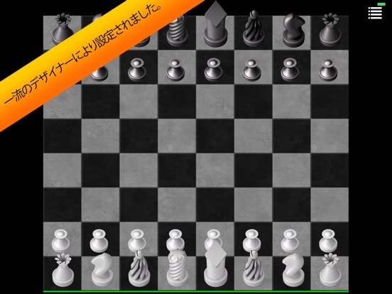 コーチ付きチェス Pro - 学び、遊び、オンライン-広告なしのおすすめ画像4