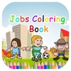 Jobs Coloring Book For Kids steve jobs kids 