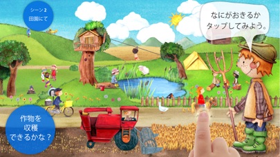 ちっちゃな農場 - 動物、トラクター、そして冒険 screenshot1