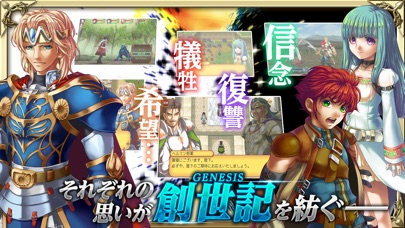 RPG アルファディア ジェネシス2 screenshot1
