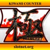 極カウンタPRO - パチスロ 設定判別