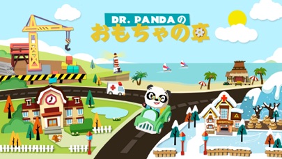 Dr. Pandaのおもちゃの車 無料版 screenshot1