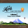 i-Hoimi iOS App