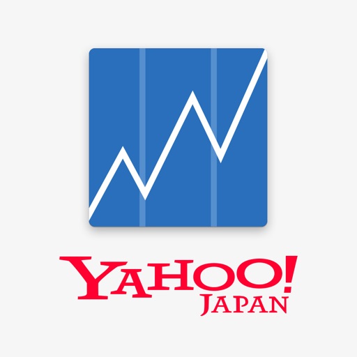 Yahoo!ファイナンス - 株価・為替の総合アプリ(無料)