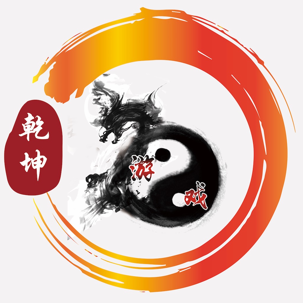 乾坤牛牛