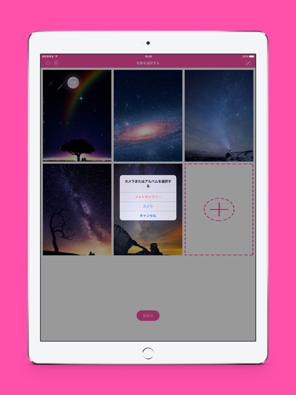 ライブ壁紙メーカー Pro 画像をライブ壁紙へ変更 Ipadアプリ Applion