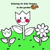 Coloring for kids flowers in the garden flower coloring pages 