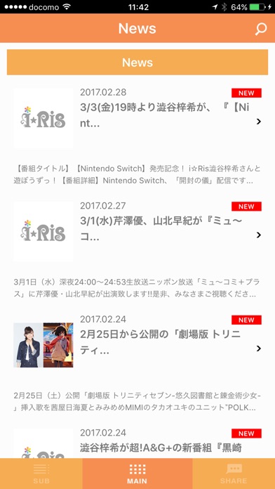 iPhone Screenshot 2