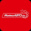 МойкаАвто.ru
