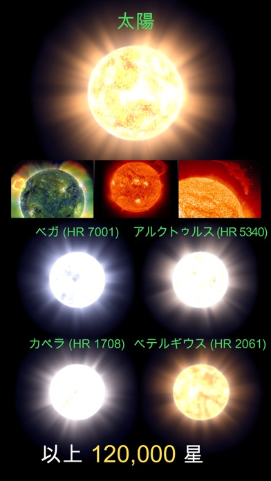 iPhone スクリーンショット 2