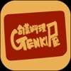 GENKI屋