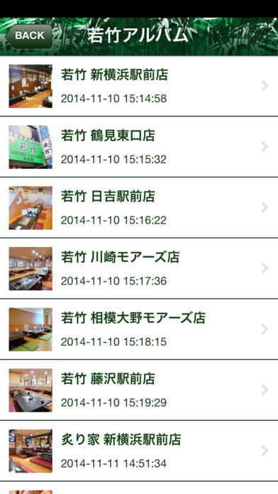 iPhone Screenshot 3