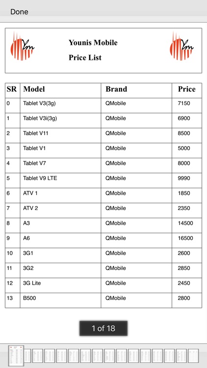 mobile price list