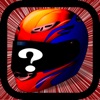 Famous F1 Drivers Quiz - Оспаривание Общая Викторина