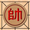 中国象棋-教您怎么下象棋