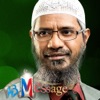 ذاكر نايك مترجم Zakir Naik