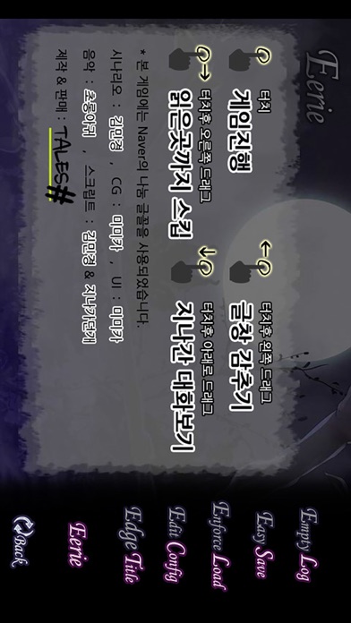 iPhone Screenshot 5