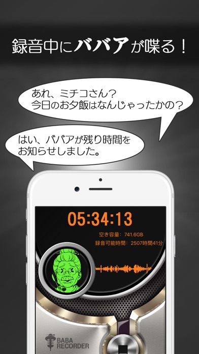 iPhone Screenshot 2