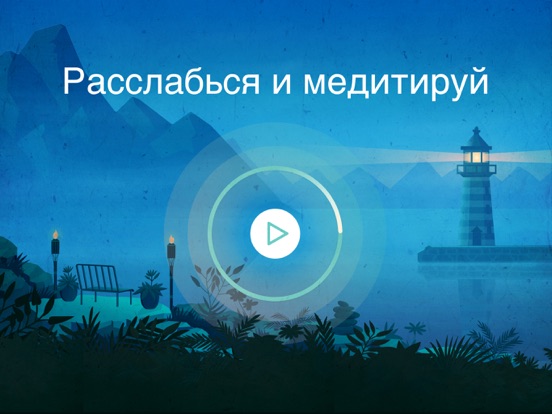 Снимок экрана iPad 1