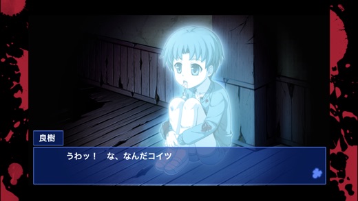 iPhone Screenshot 2