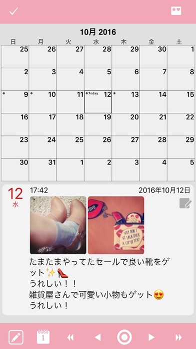 iPhone スクリーンショット 4