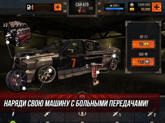 Игра Death Race ® - Eздить и Cтрельба Aвтомобиль Aигр