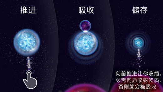 iPhone 屏幕快照 4