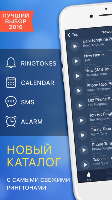 Снимок экрана iPhone 1