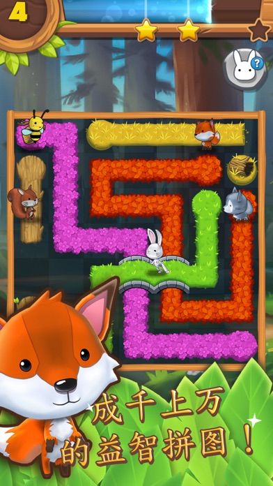 iPhone 屏幕快照 2
