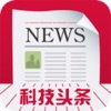 科技快报-革新的时尚商业杂志新闻资讯应用