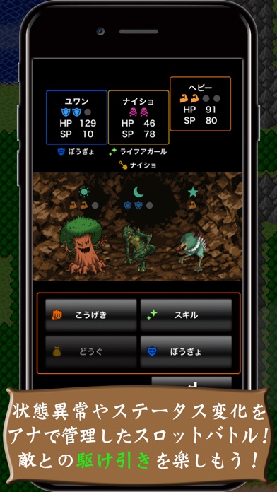 アナガチ！[しばり・スコアアタックRPG]のおすすめ画像3