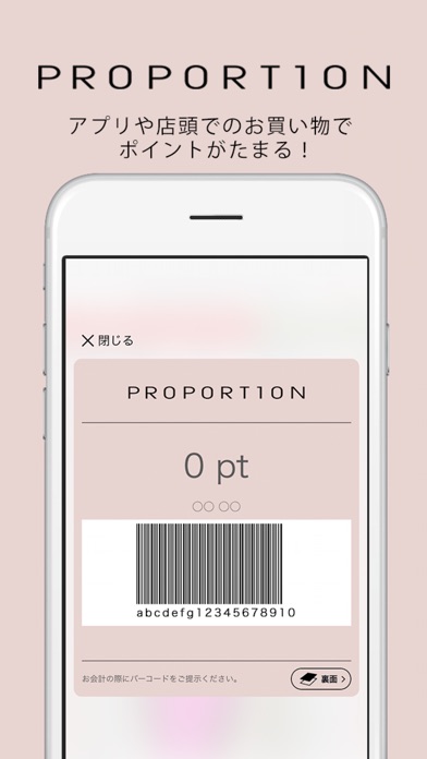 iPhone スクリーンショット 1