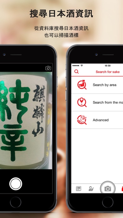 iPhone 螢幕快照 1