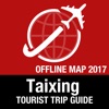 Taixing 旅遊指南+離線地圖