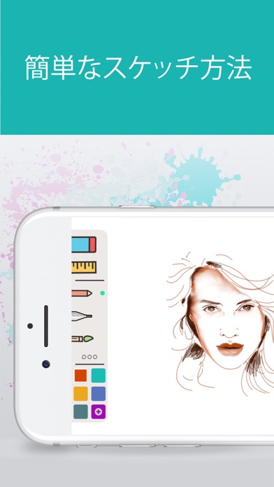 ドローイング デスク - お絵かき, ペイント, 落書き, スケッチのスクリーンショット2 ドローイング デスク - お絵かき, ペイント, 落書き, スケッチのスクリーンショット2