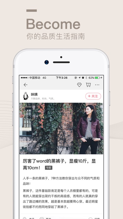 iPhone 屏幕快照 3