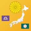 Japan Prefecture's Maps, Flags & Capitals niihama shi ehime prefecture 