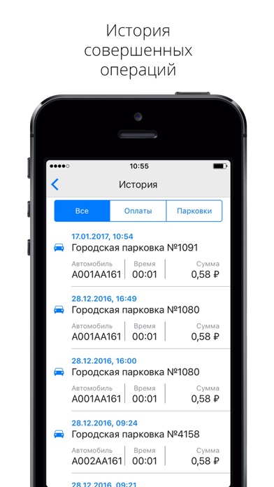 iPhone Screenshot 4