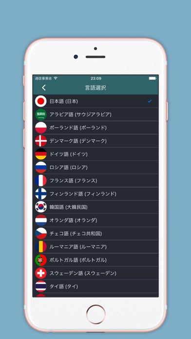 Voice Translator Pro ... screenshot1