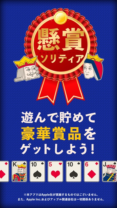 iPhone スクリーンショット 1