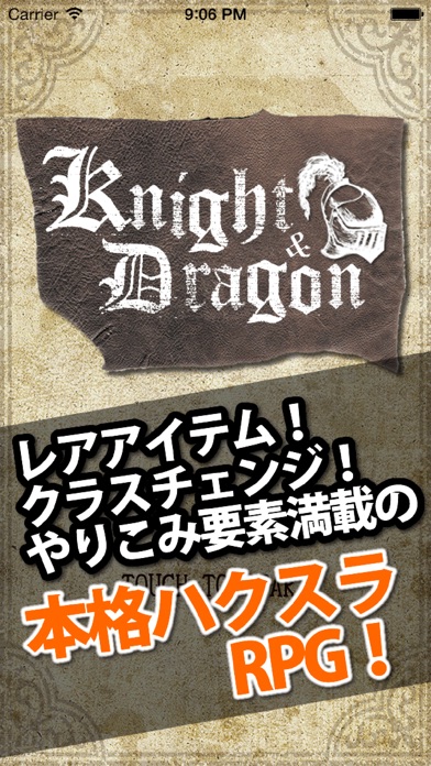 iPhone スクリーンショット 1