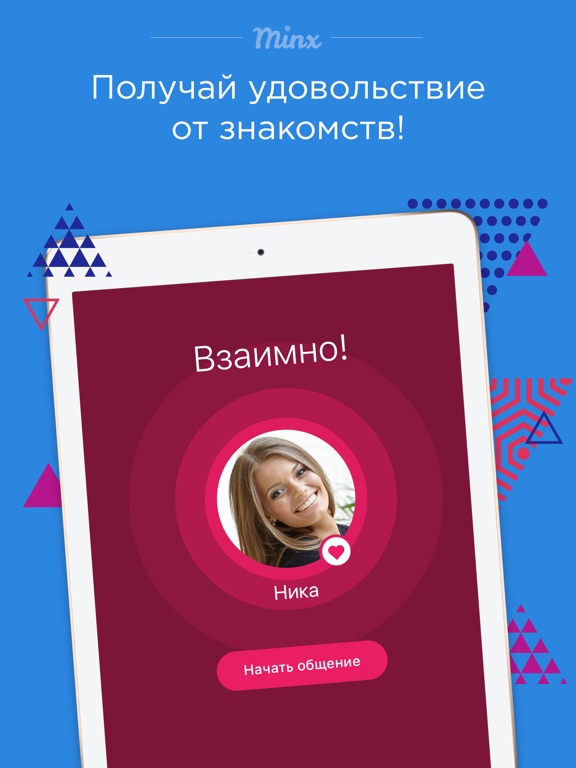 Знакомства Для Удовольствие Знакомства Для Удовольствие