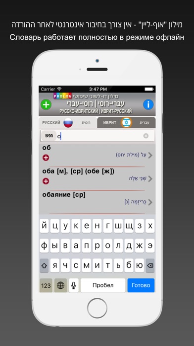 iPhone Screenshot 5