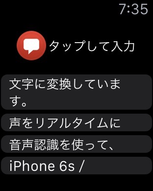 iPhone スクリーンショット 1