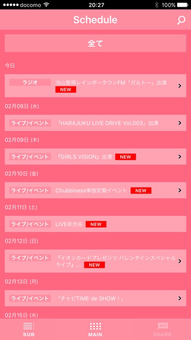 iPhone スクリーンショット 3