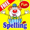 Pre K And Kindergarten Spelling Sight Words Games study spelling words games 